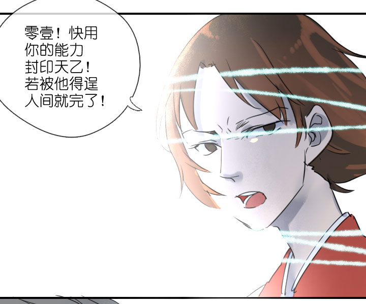 第210话-第215话