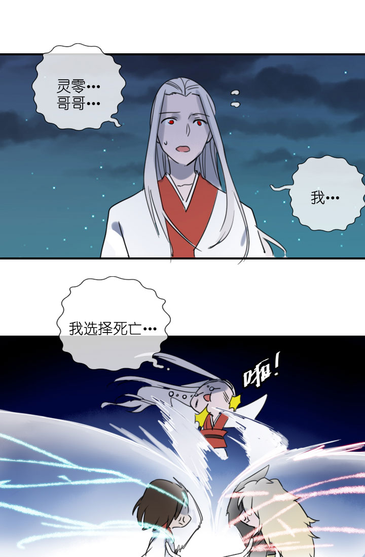 第210话-第215话