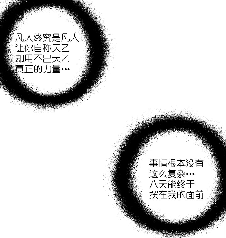 第210话-第215话