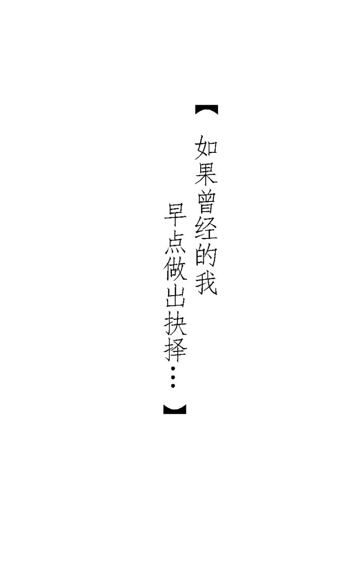 第210话-第215话