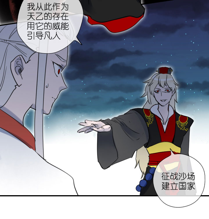第210话-第215话