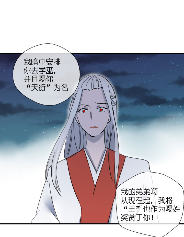 第210话-第215话