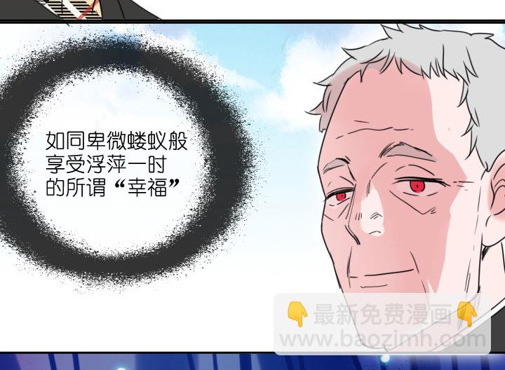 第212话(1/2)-第217话