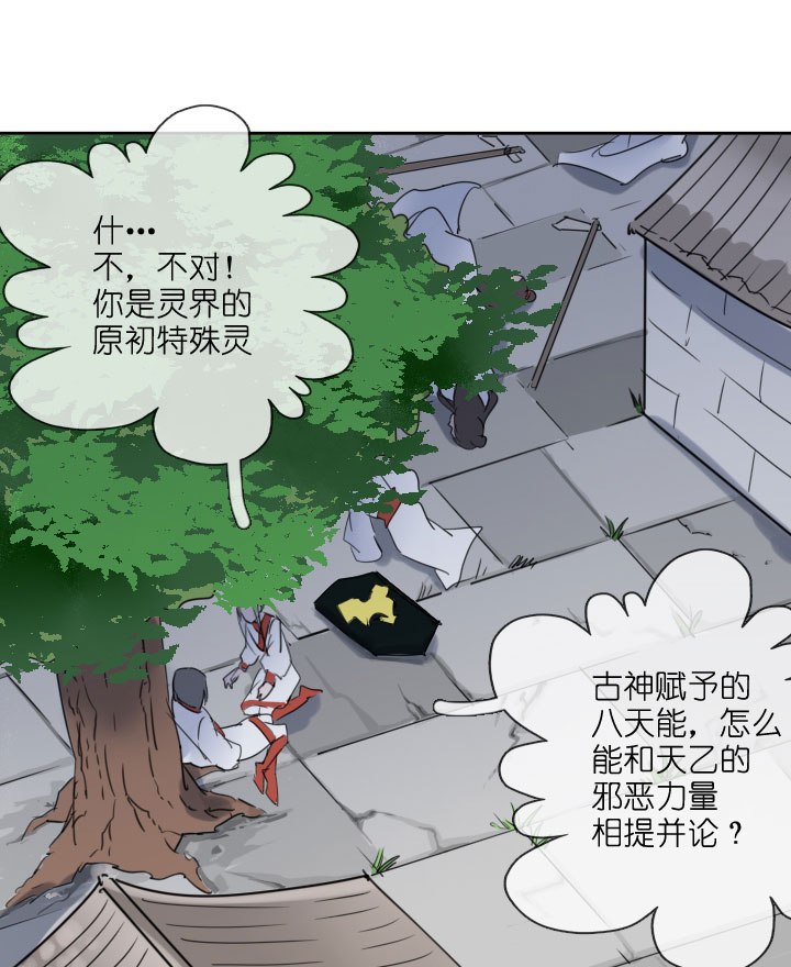 第212话(1/2)-第217话