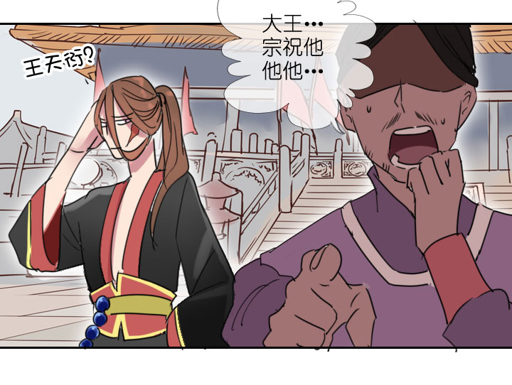 第212话(1/2)-第217话