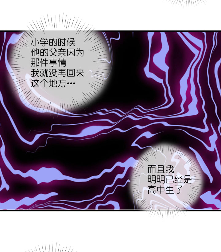 第212话(1/2)-第217话