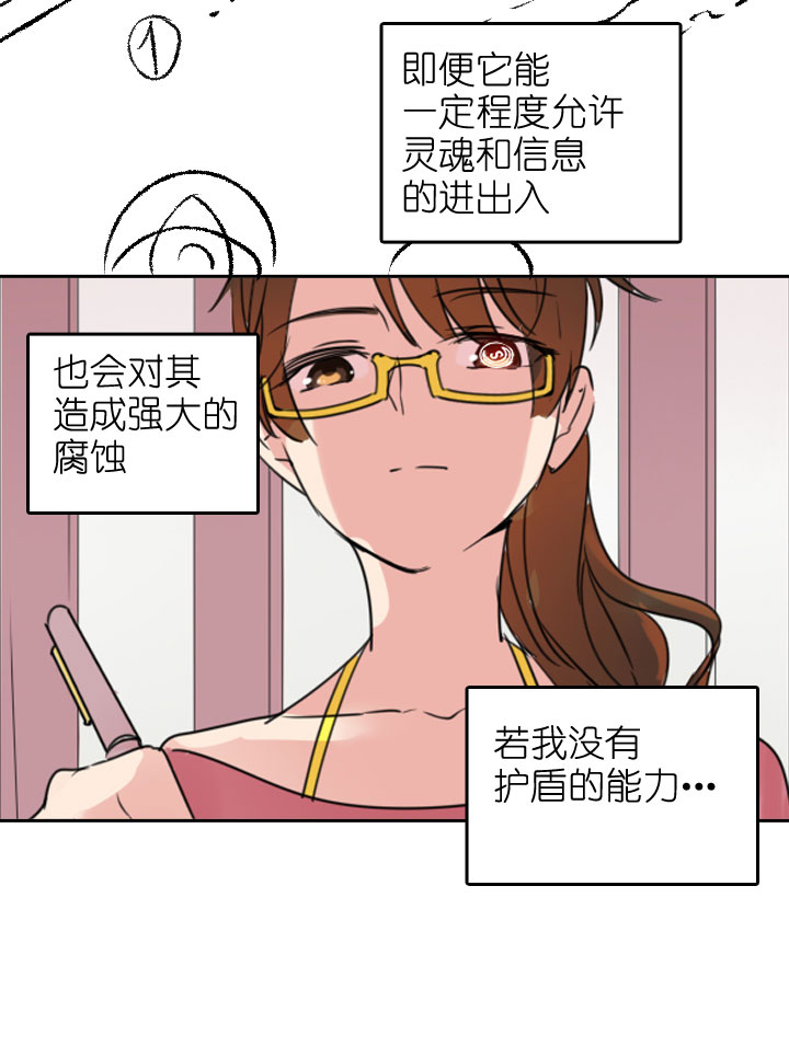 第214话-第219话
