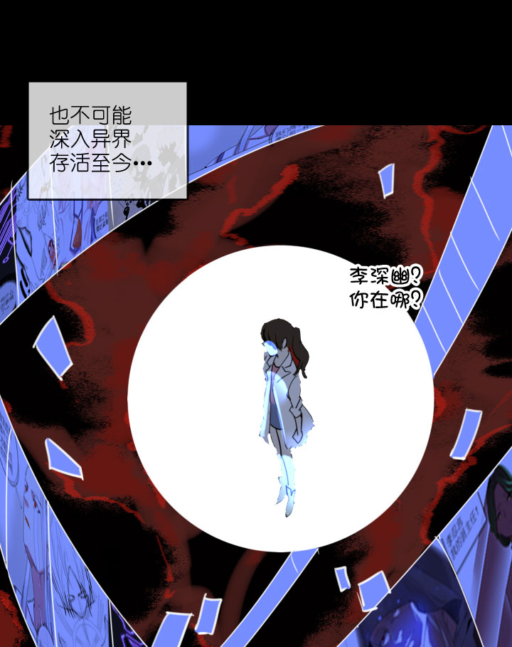 第214话-第219话