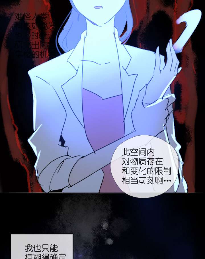 第214话-第219话