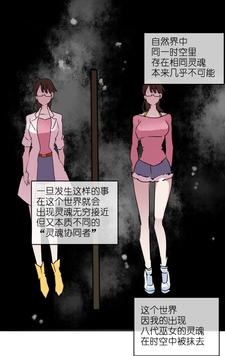 第214话-第219话