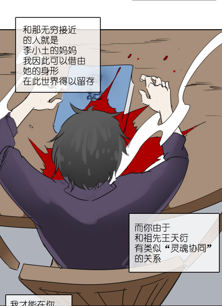 第214话-第219话