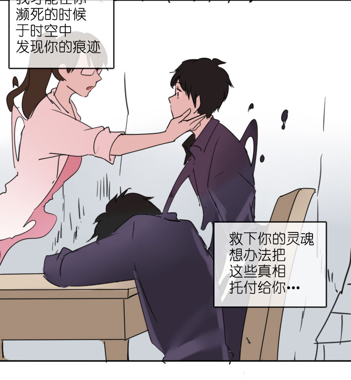 第214话-第219话