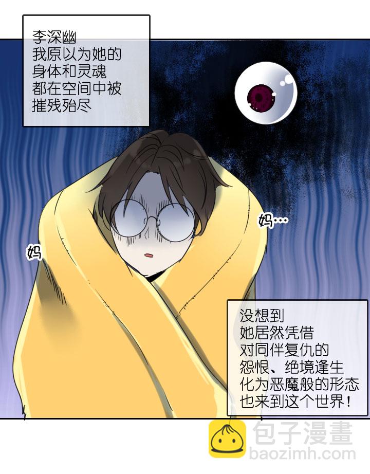 第214话-第219话