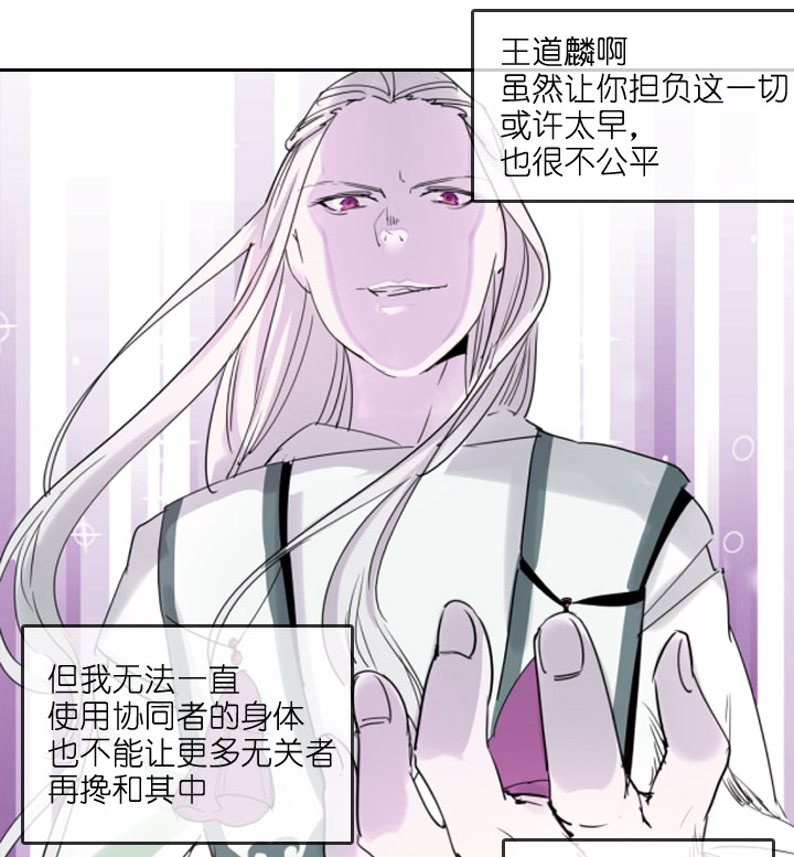 第214话-第219话