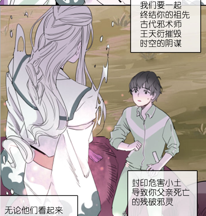 第214话-第219话