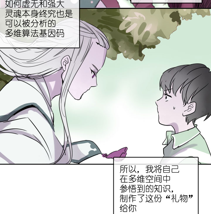 第214话-第219话