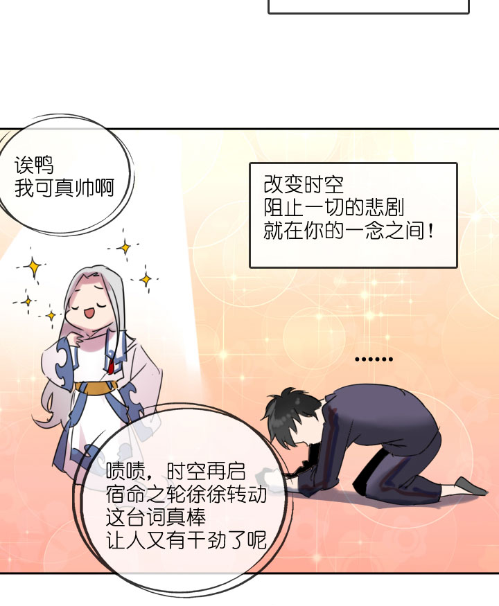 第214话-第219话