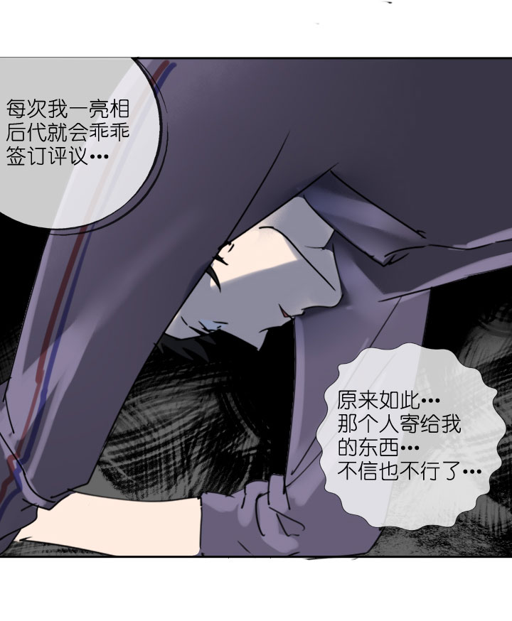 第214话-第219话