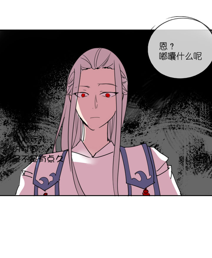 第214话-第219话