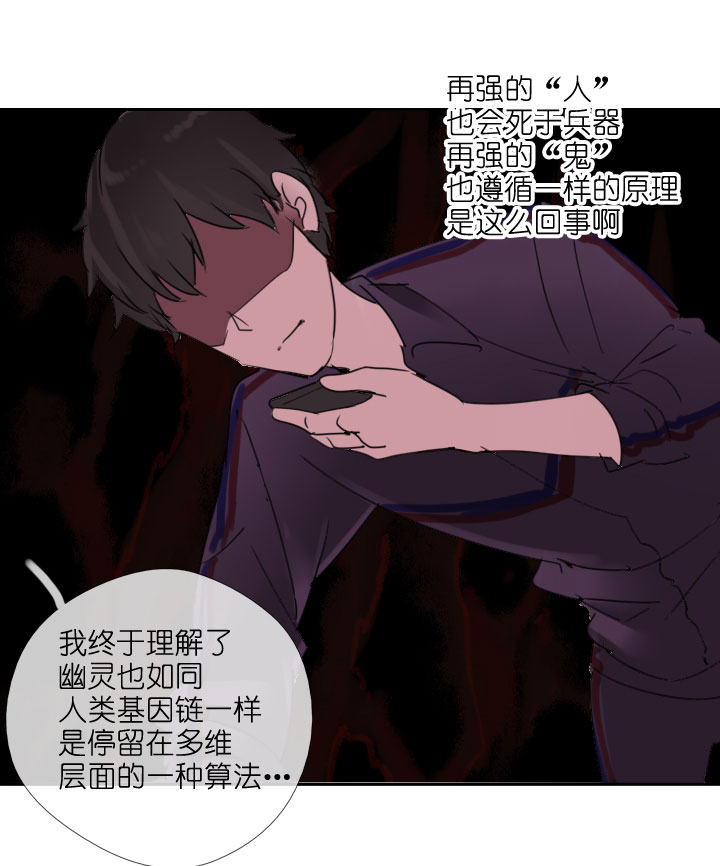 第214话-第219话