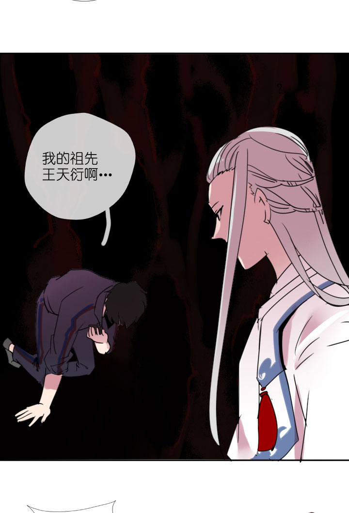 第214话-第219话