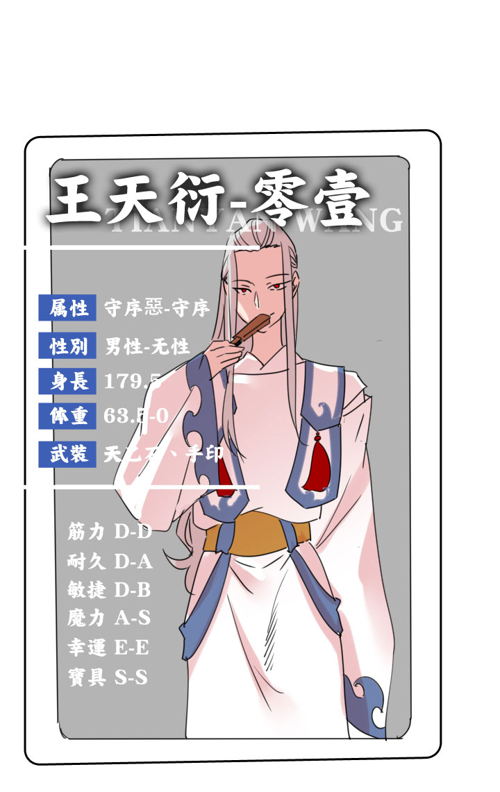 第214话-第219话