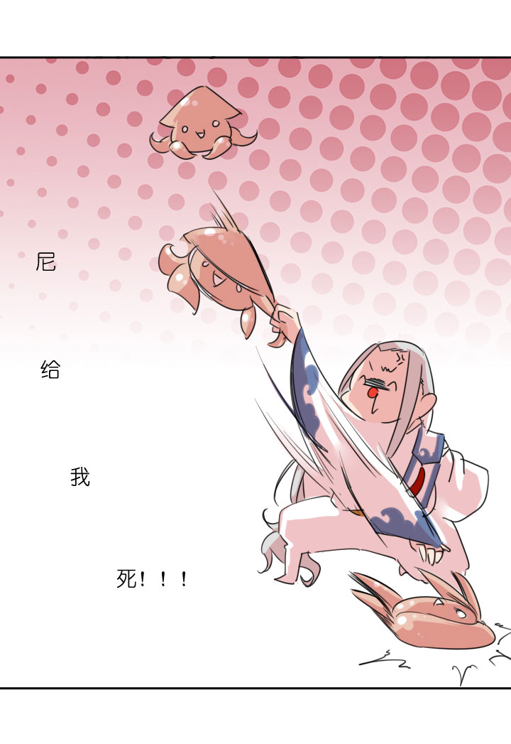 第214话-第219话
