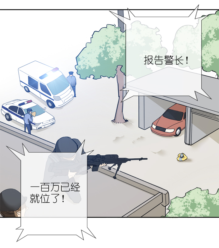 第23话-第23话