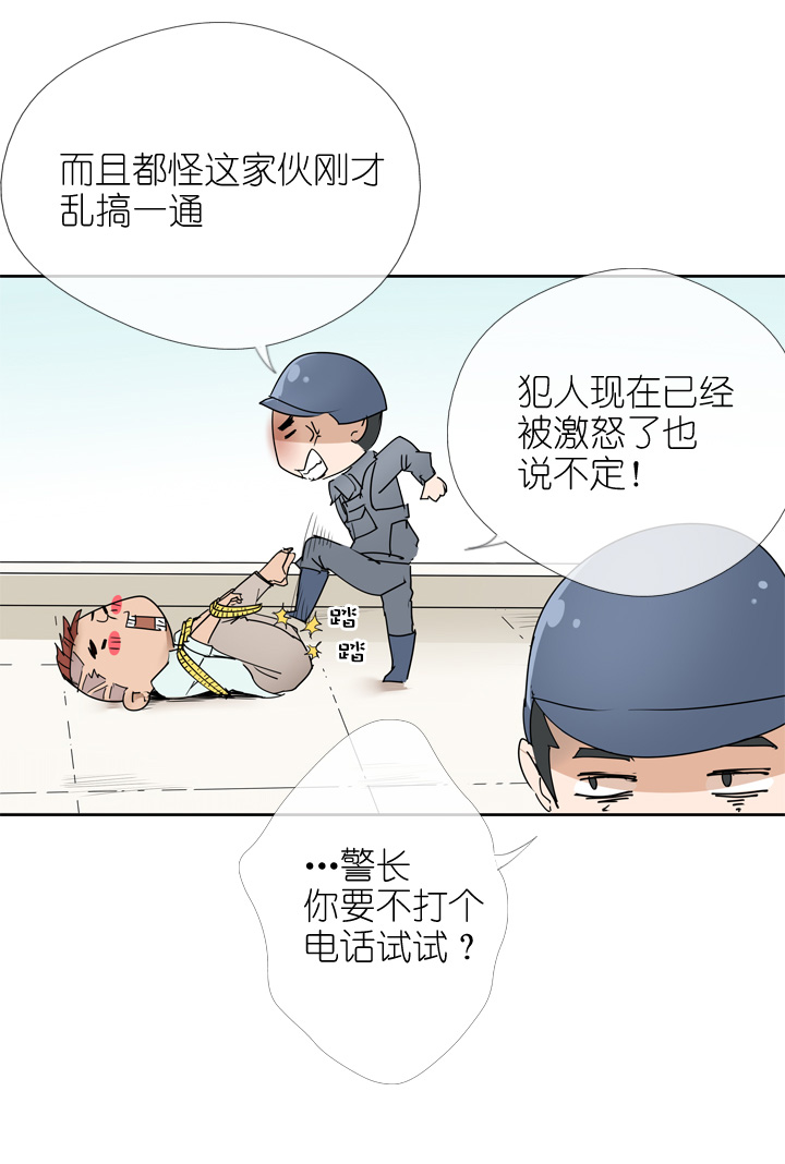 第23话-第23话