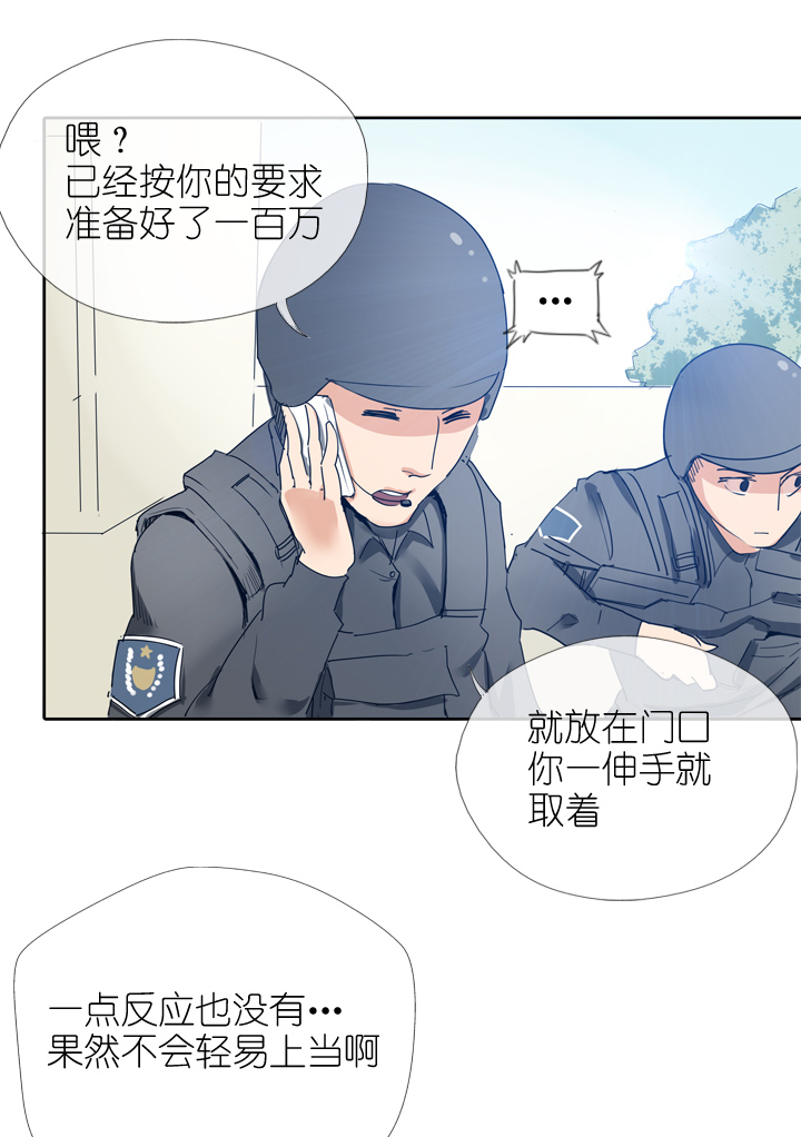 第23话-第23话