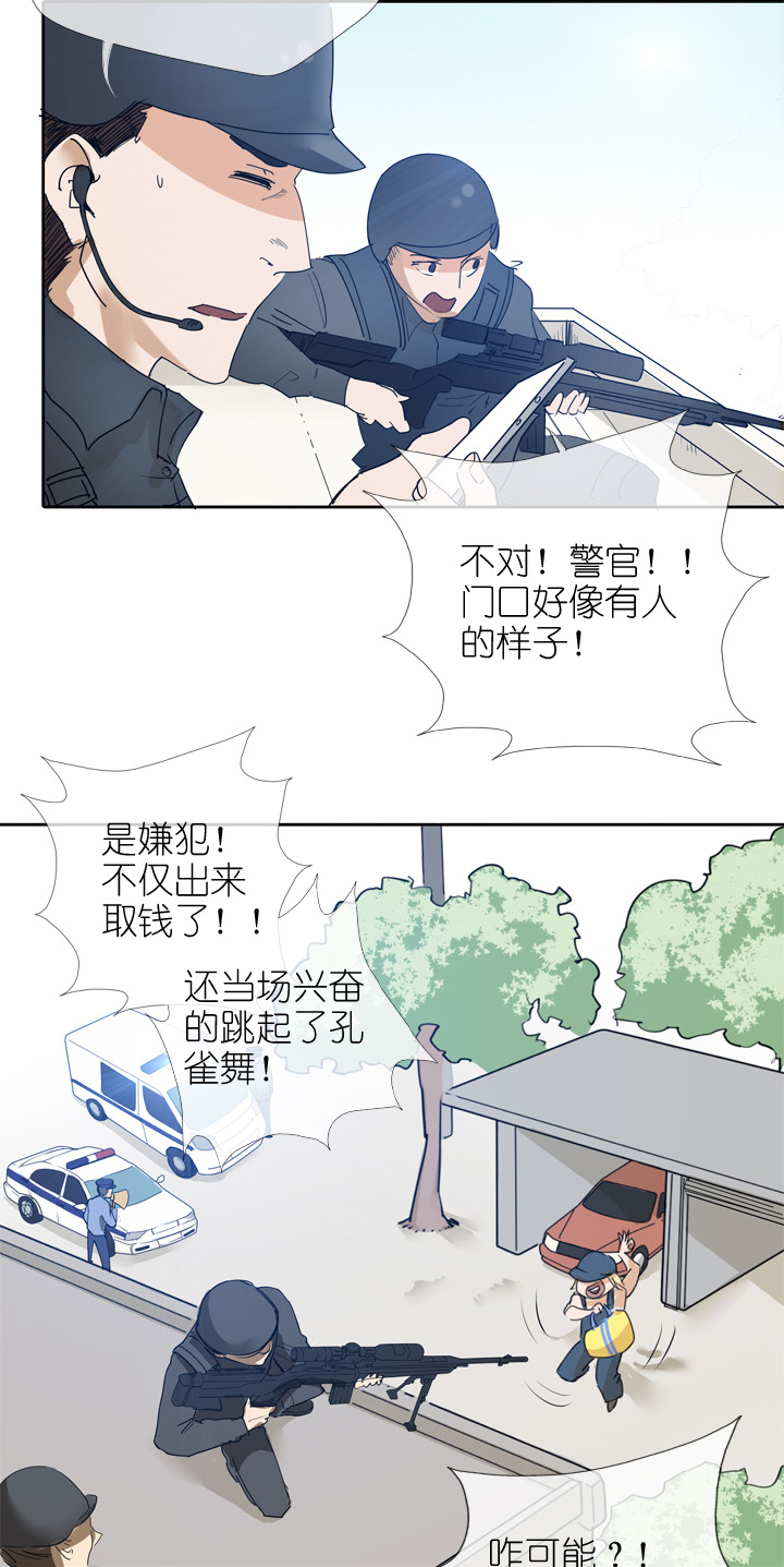 第23话-第23话