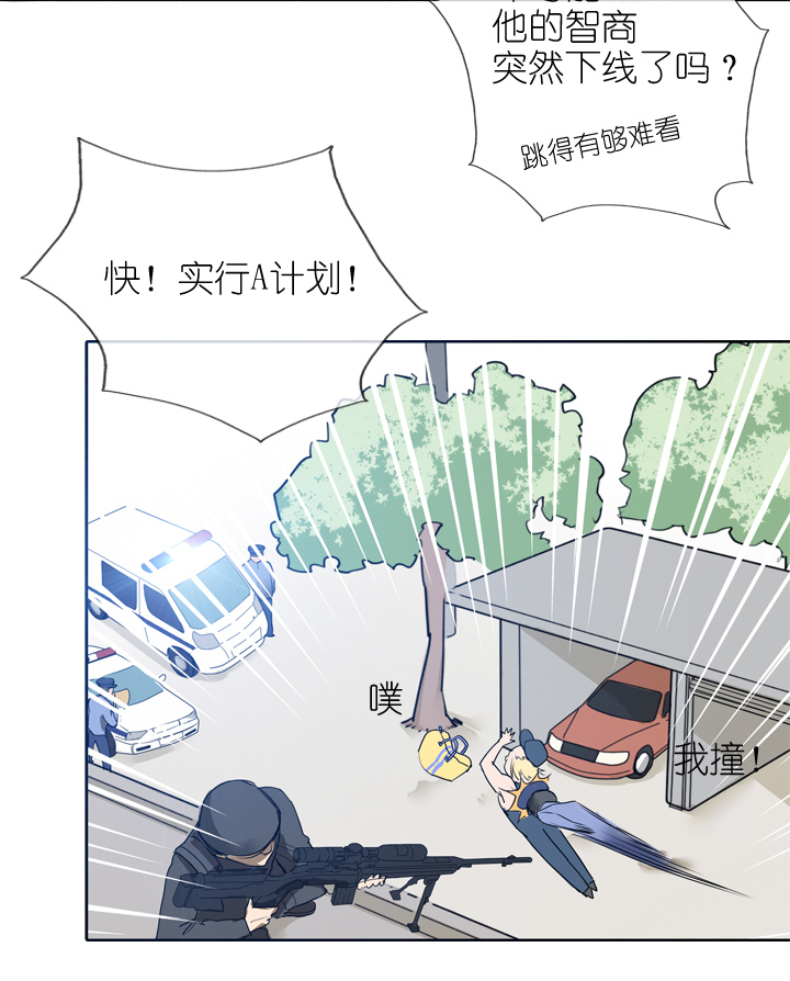 第23话-第23话