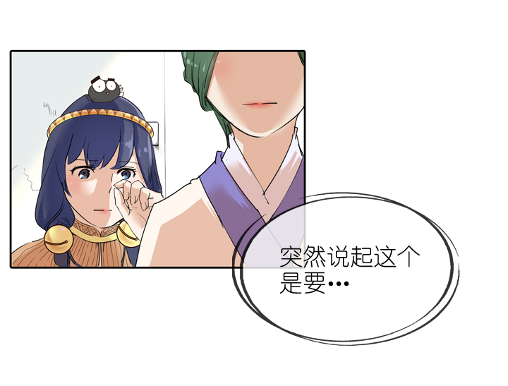第23话-第23话