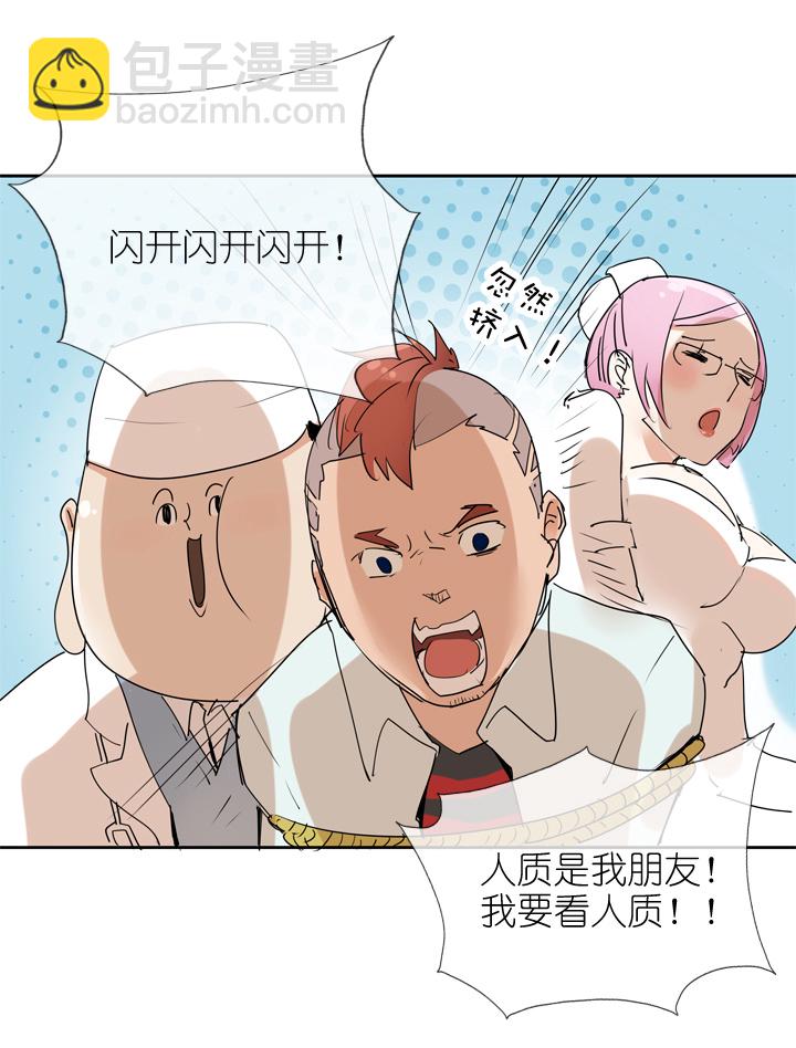 第23话-第23话
