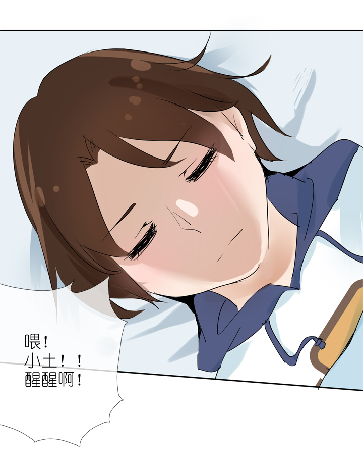 第23话-第23话
