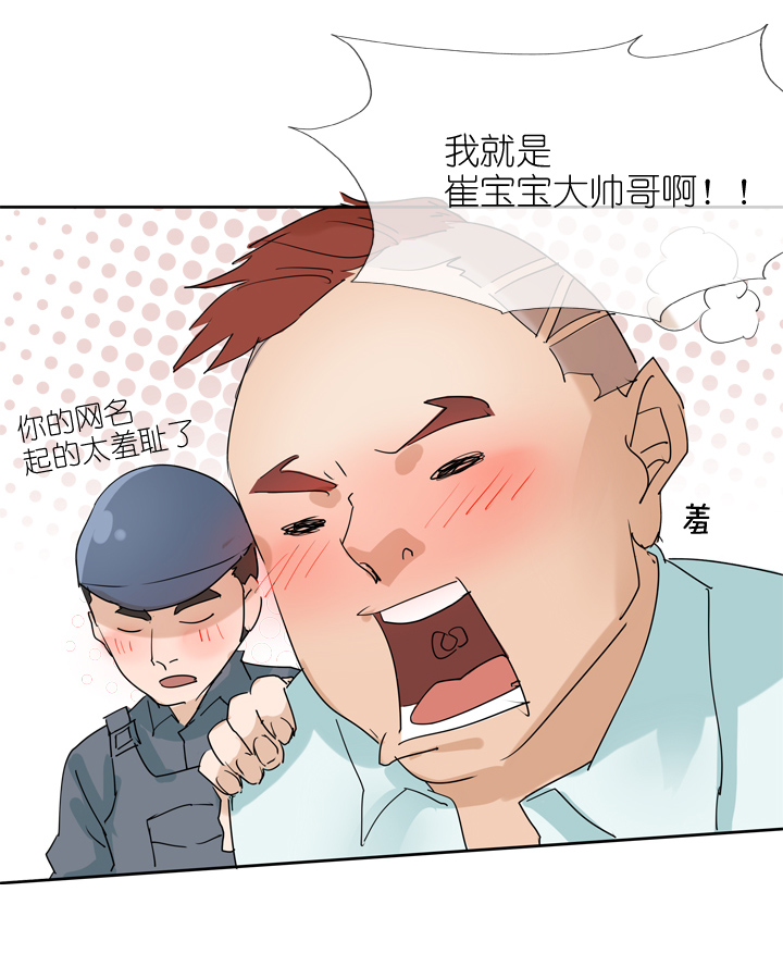 第23话-第23话