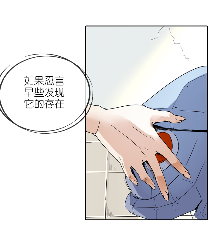 第23话-第23话