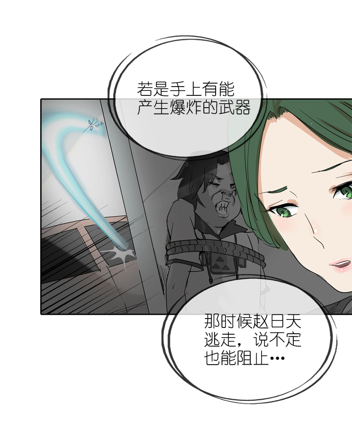第23话-第23话