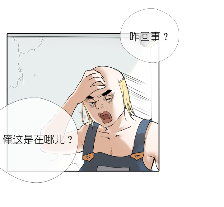第23话-第23话