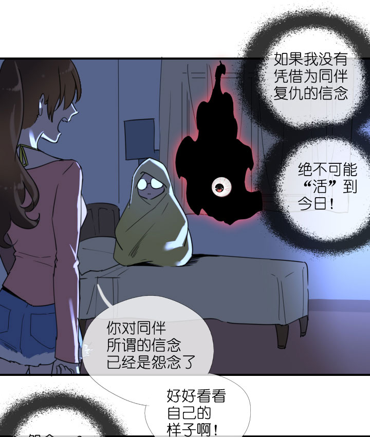 第216话-第221话