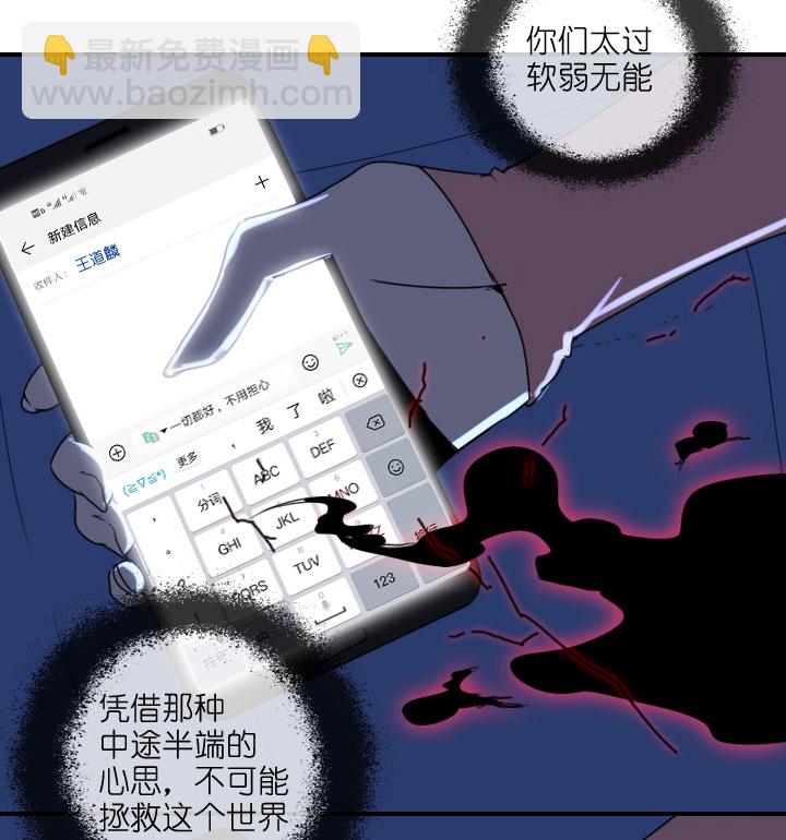 第216话-第221话