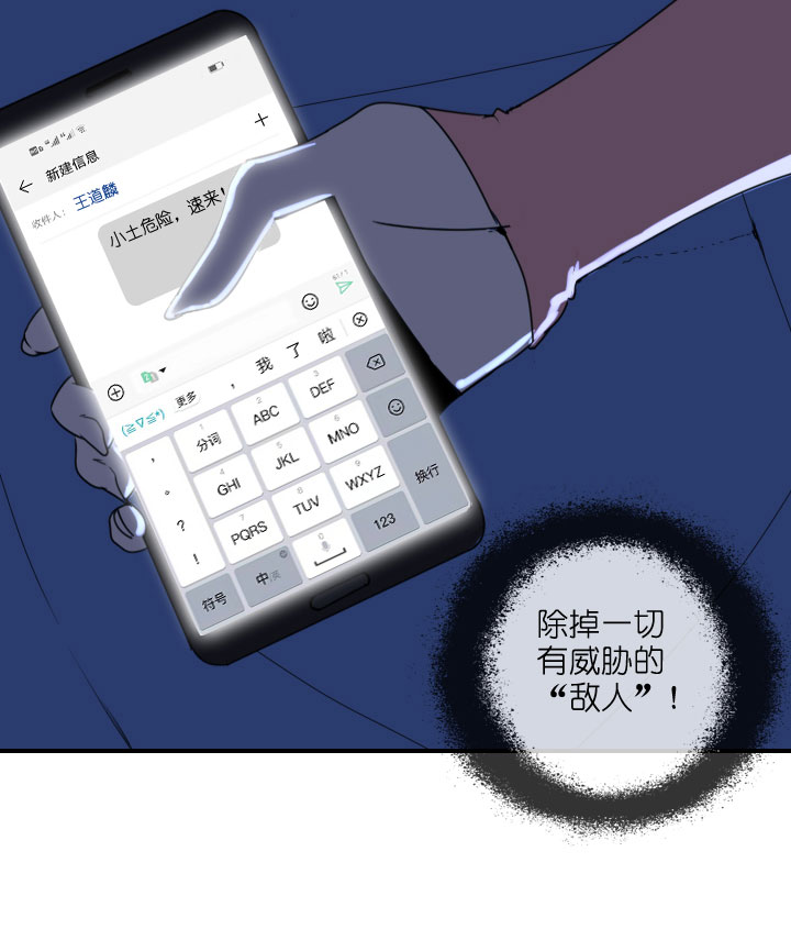 第216话-第221话