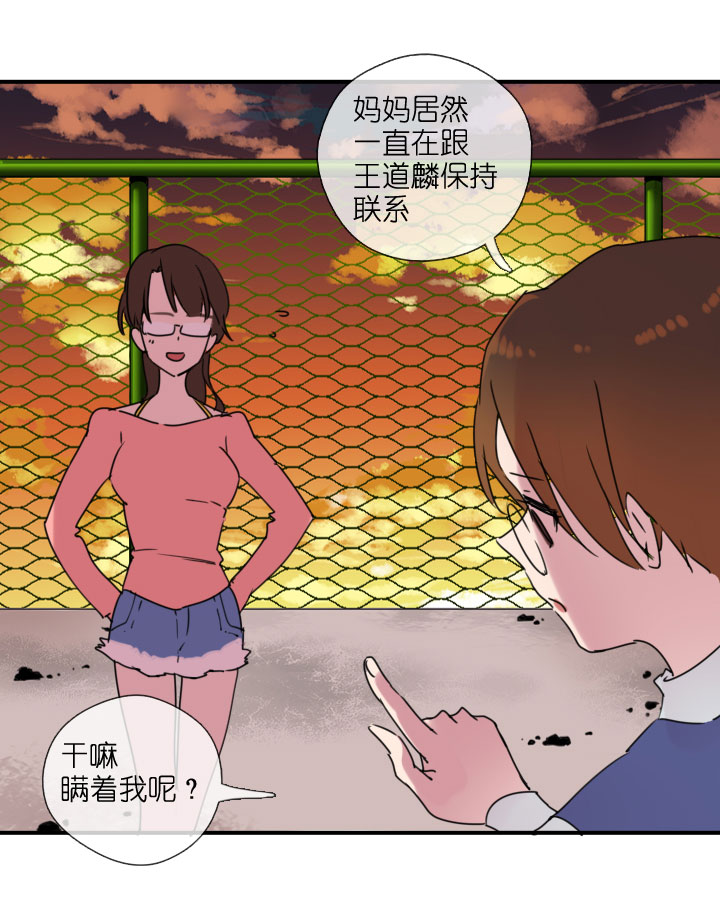 第216话-第221话