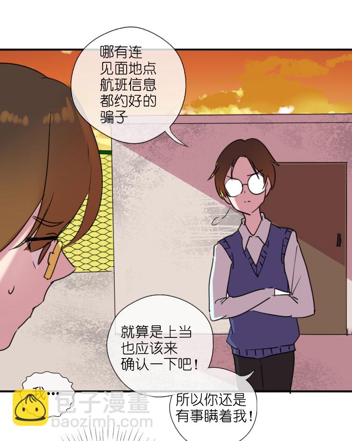 第216话-第221话