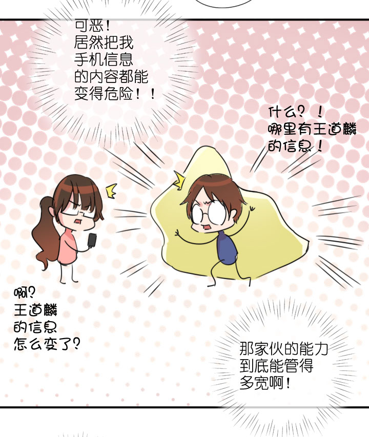 第216话-第221话