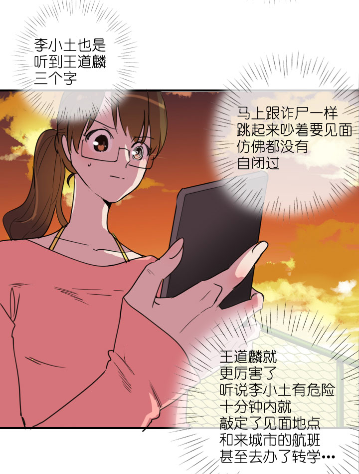 第216话-第221话
