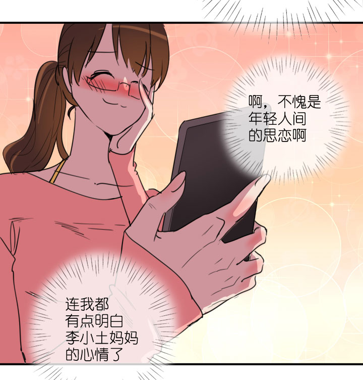 第216话-第221话