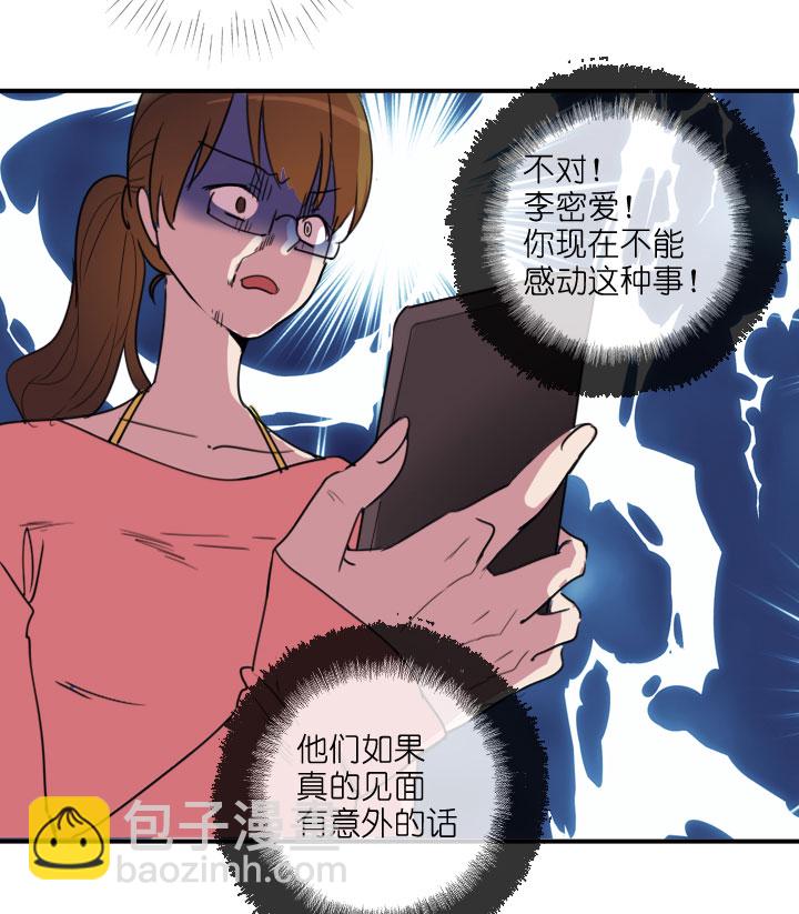 第216话-第221话