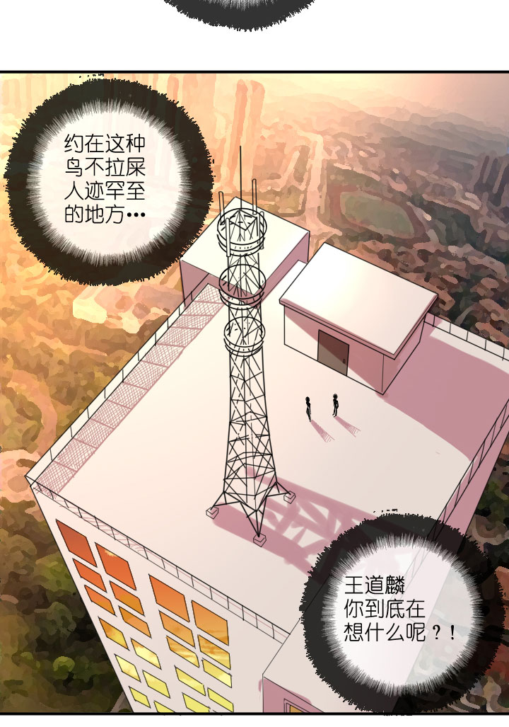 第216话-第221话