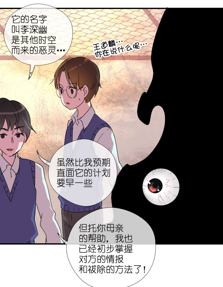 第216话-第221话